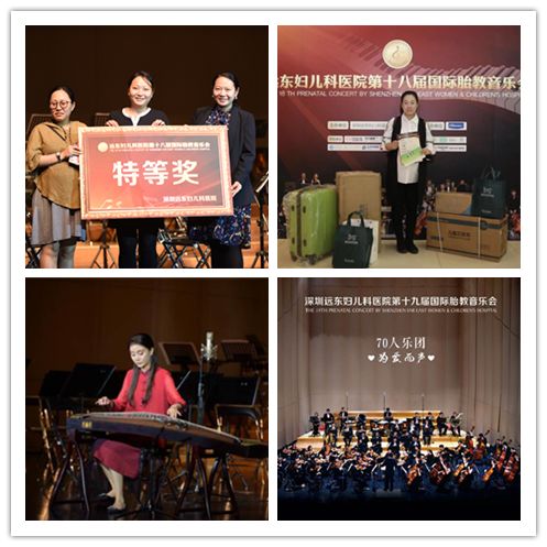 内场音乐会