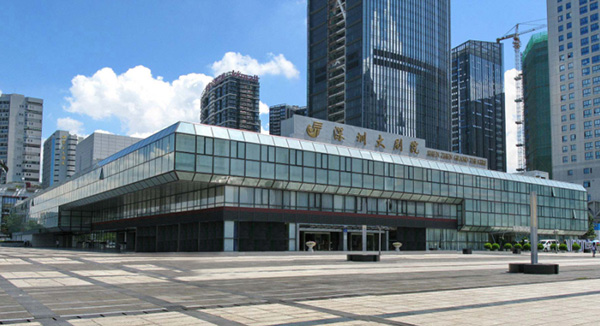 深圳大剧院