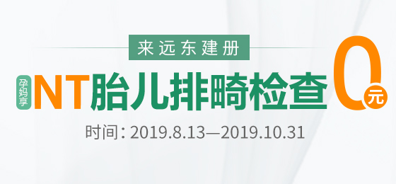建册送NT