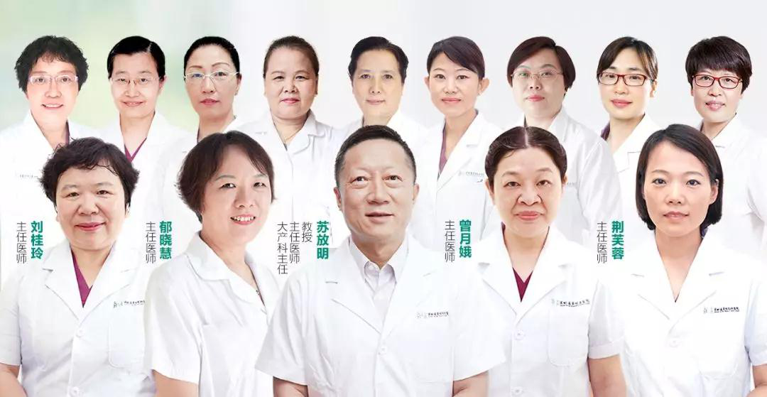 远东产科团队合照
