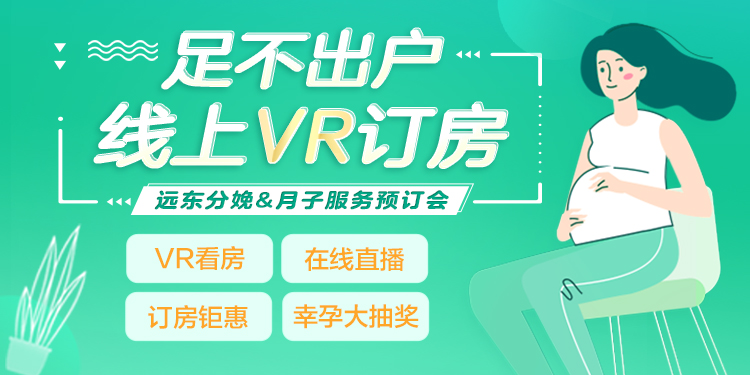 2020年3月订房汇海报
