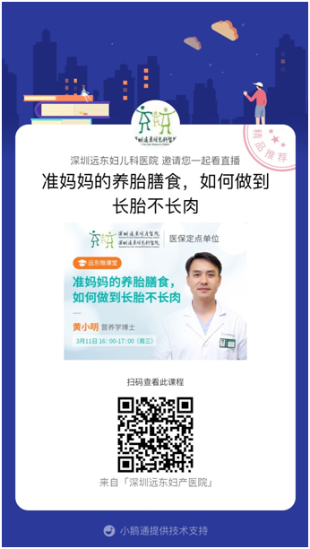 进入直播间的二维码