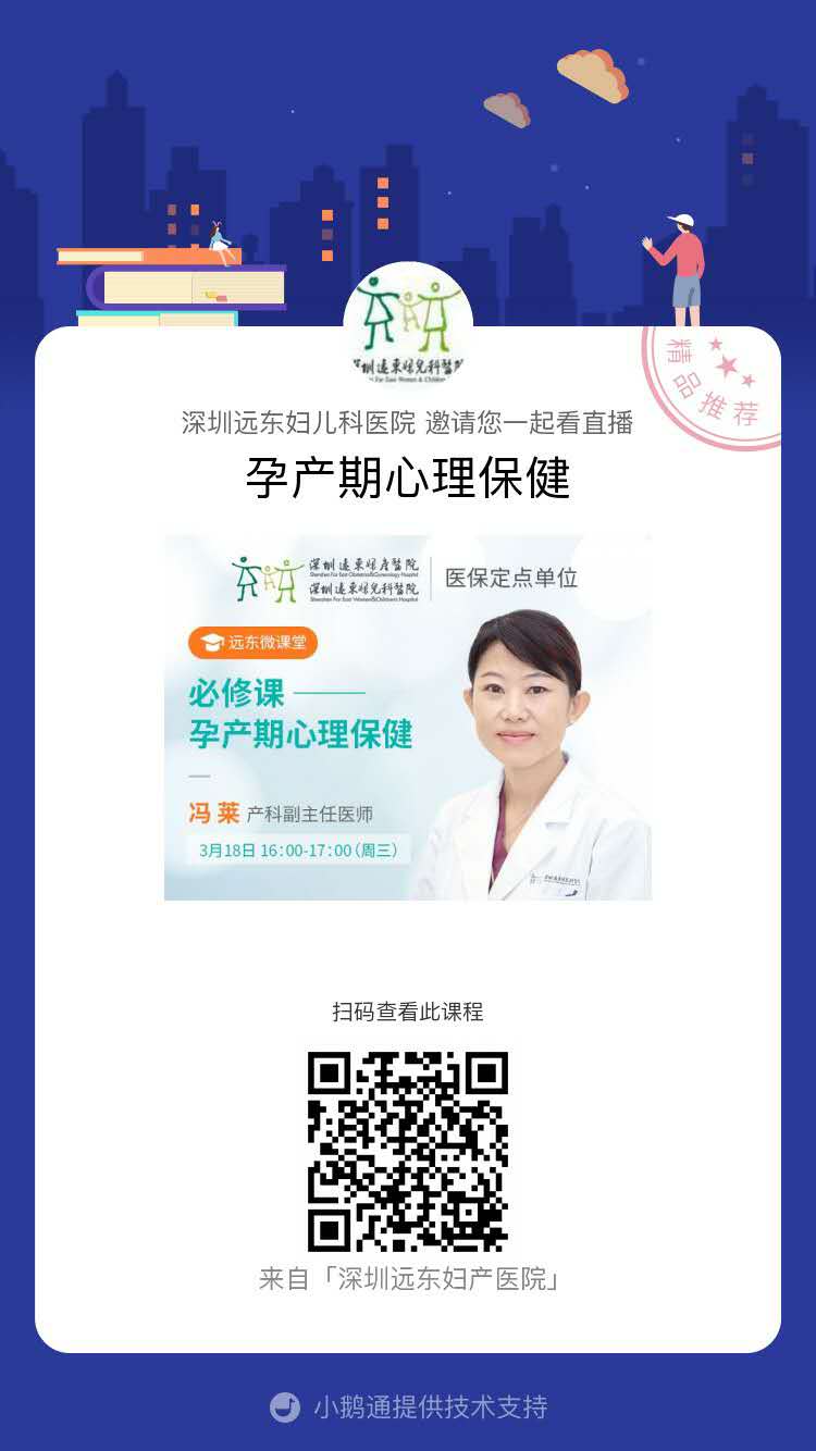进入直播间二维码