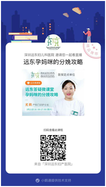 听课二维码