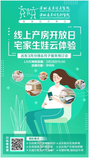 进入直播间二维码