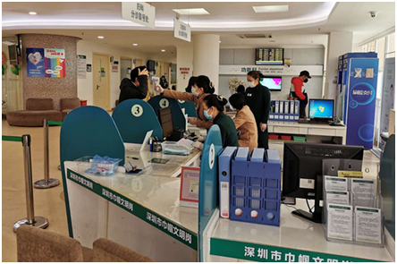 就诊前复核