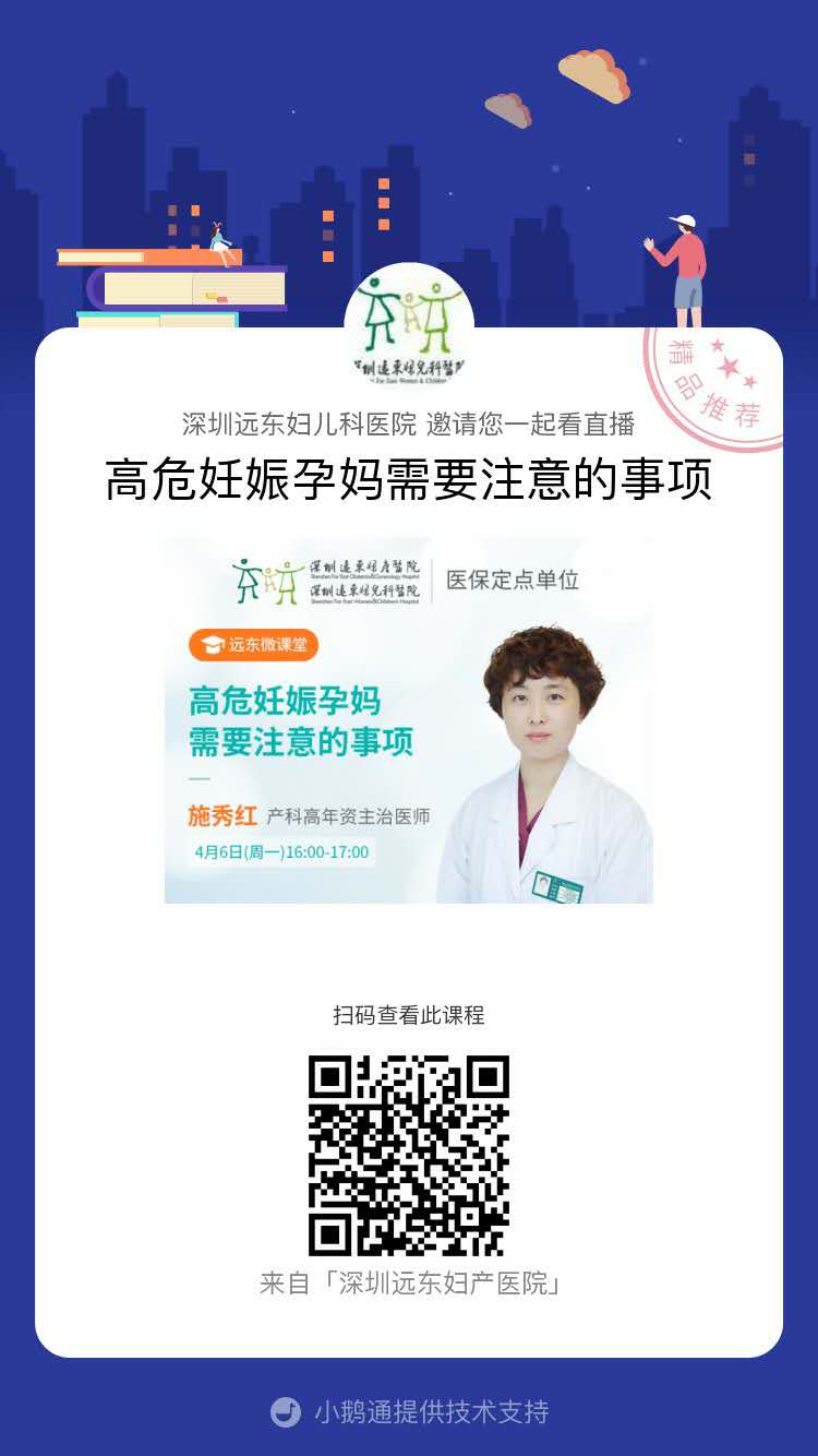 进入直播间二维码