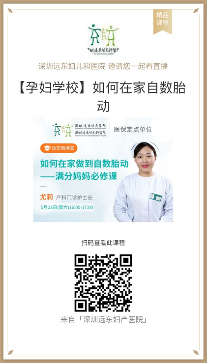 直播二维码海报