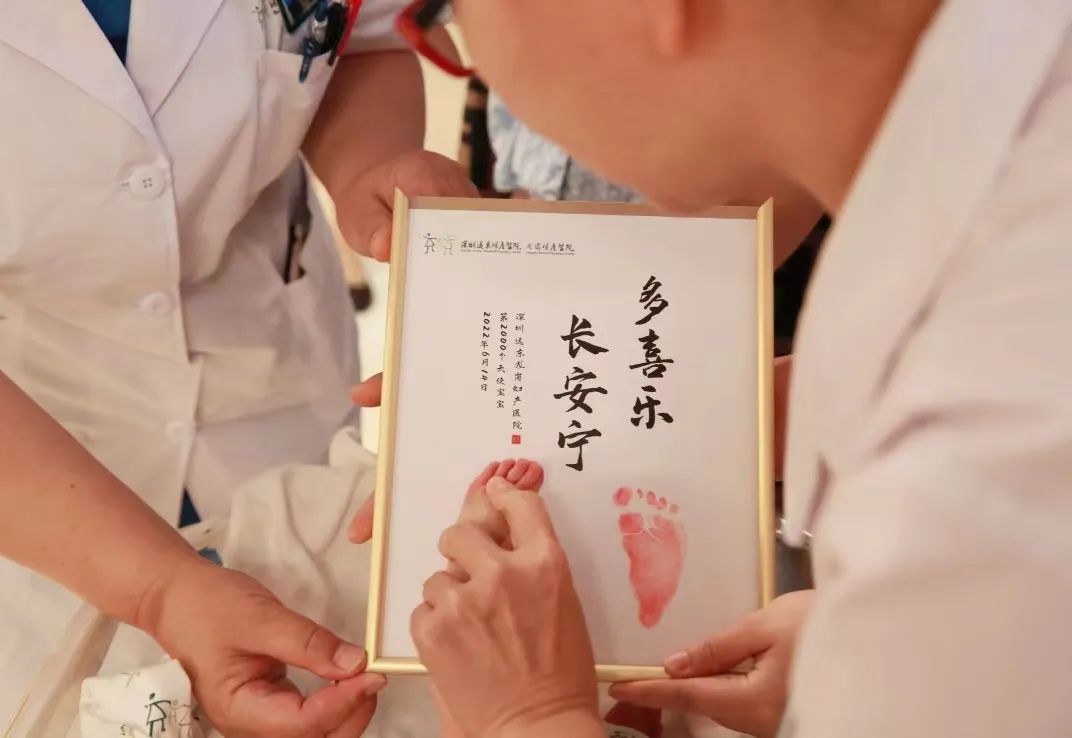 喜悦与感动  2022 守爱计划：第 2000 个远东龙岗宝宝诞生庆典仪式圆满礼成