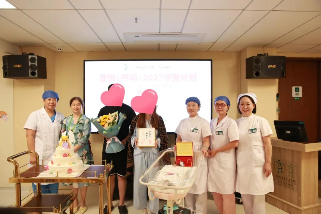 喜悦与感动  2022 守爱计划：第 2000 个远东龙岗宝宝诞生庆典仪式圆满礼成