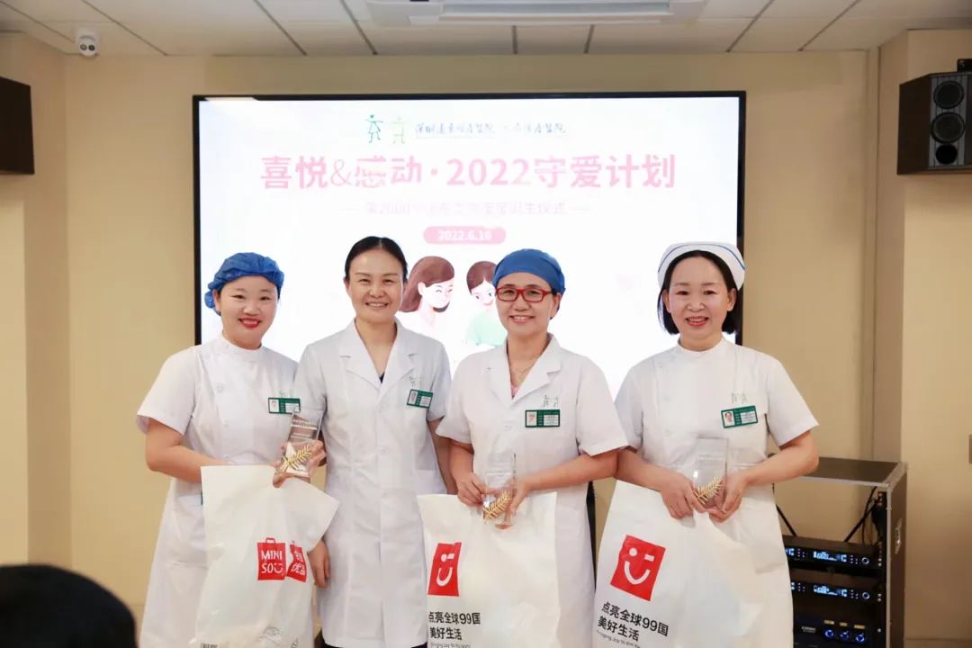 喜悦与感动  2022 守爱计划：第 2000 个远东龙岗宝宝诞生庆典仪式圆满礼成