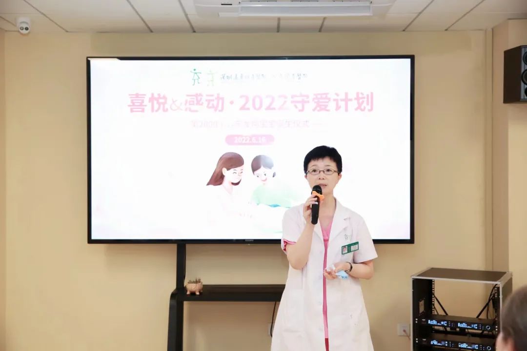 喜悦与感动  2022 守爱计划：第 2000 个远东龙岗宝宝诞生庆典仪式圆满礼成