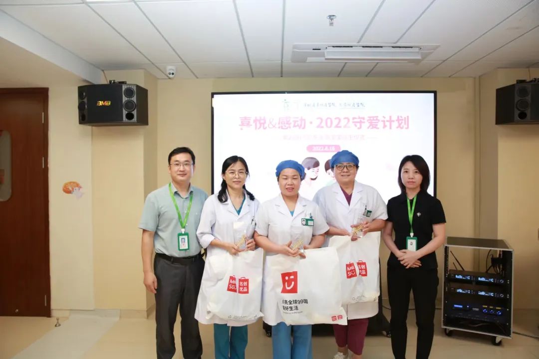 喜悦与感动  2022 守爱计划：第 2000 个远东龙岗宝宝诞生庆典仪式圆满礼成