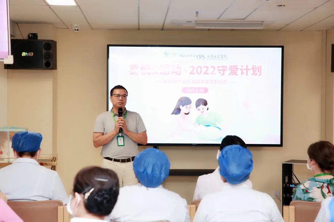 喜悦与感动  2022 守爱计划：第 2000 个远东龙岗宝宝诞生庆典仪式圆满礼成